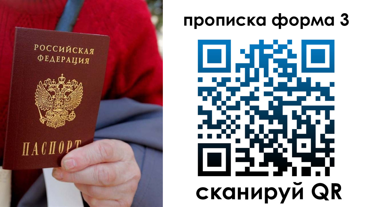 форма 3 в Петров Вале