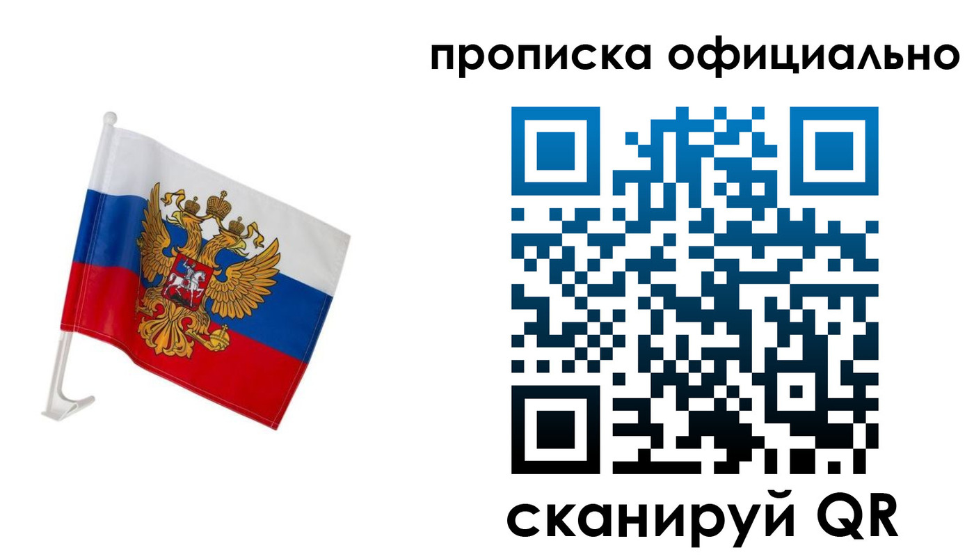 форма 3 в Петров Вале